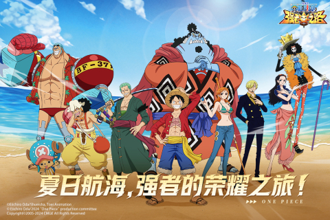热门海贼王同人游戏有哪几款 2025热门的海贼王同人游戏介绍截图