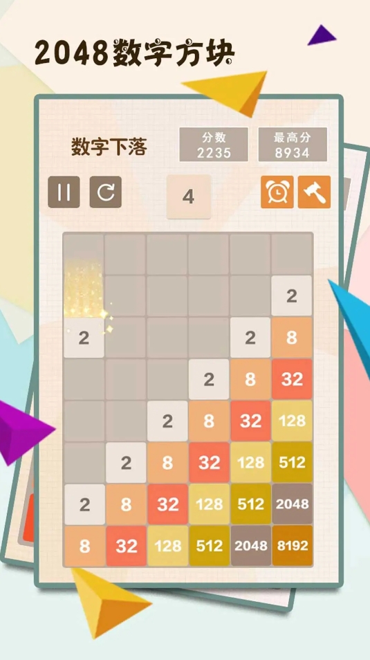 趣味性高的数字游戏大全