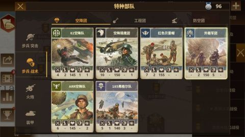 受欢迎的二战卡牌游戏怎么下载