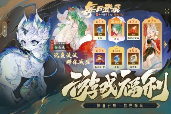 最新最榜单33d网络游戏有哪几款 2025好玩的3d网游before_1截图