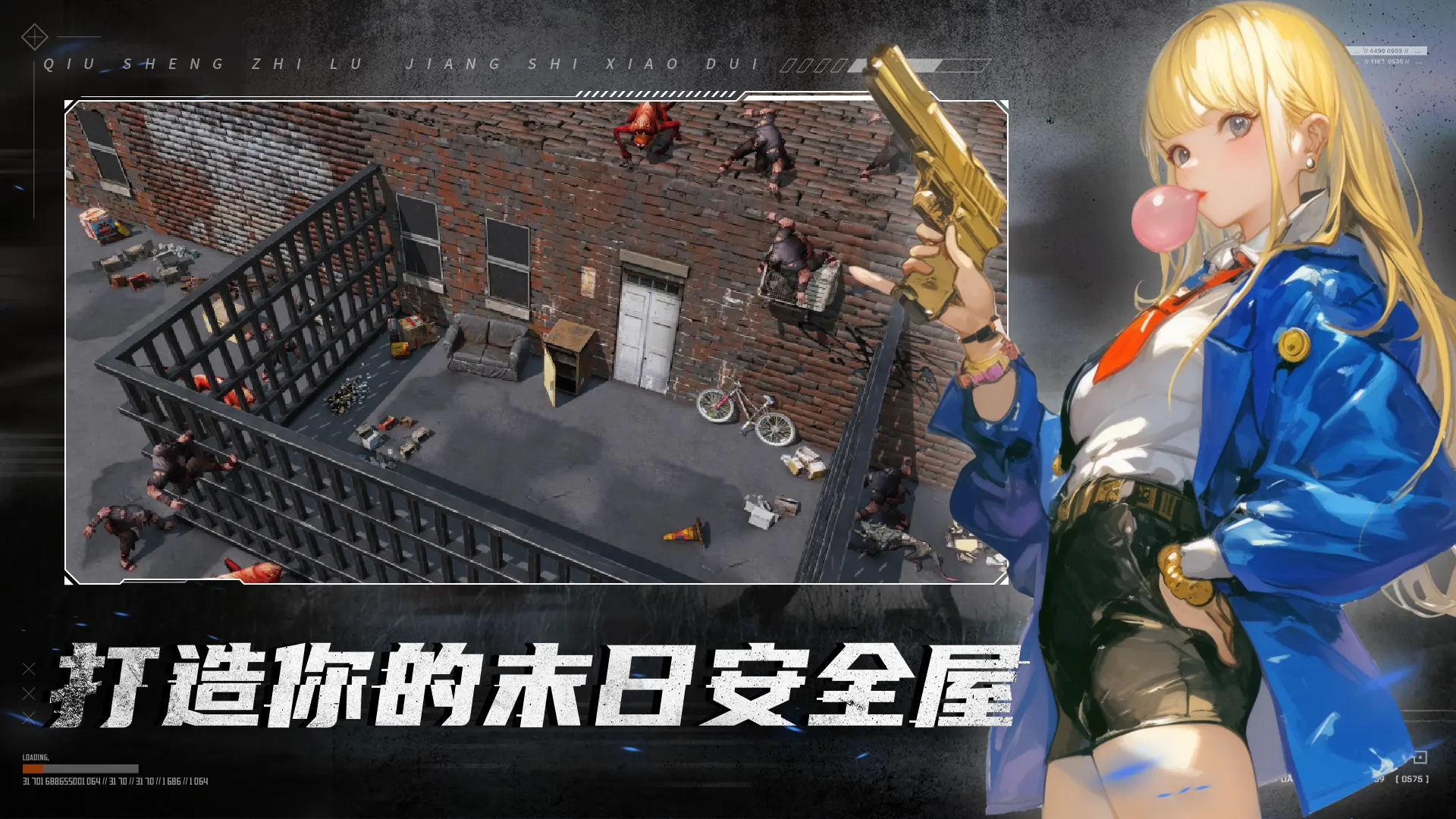 打装备爆装备的手游有哪些好玩