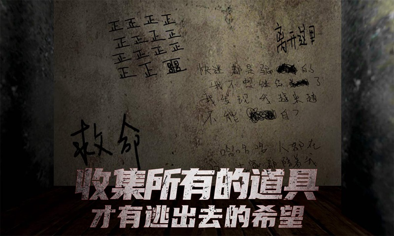 2025好玩的惊悚游戏有哪些