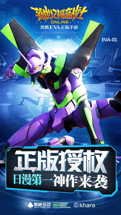 经典的新世纪福音战士游戏合集