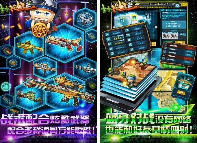 不用钱的蓝牙游戏合辑 2025必玩的蓝牙游戏下载榜单截图