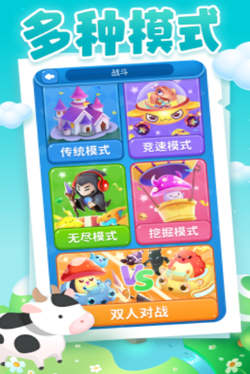 2025耐玩的俄罗斯方块最新版下载