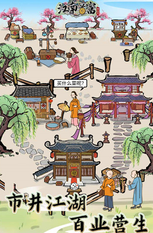 人气较高的江南游戏有哪几款 2025火爆的的江南游戏合辑截图