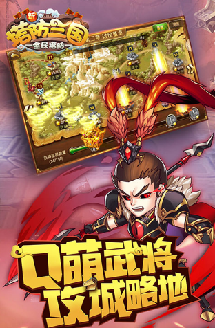 比较榜单3塔防游戏不用网络before_1 2025好玩的塔防游戏合辑截图