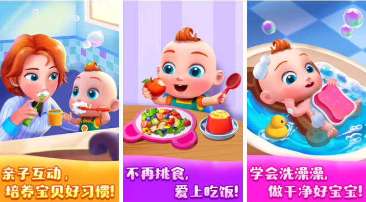 现在小孩玩的游戏有哪几款 不用钱的儿童向游戏下载2025截图