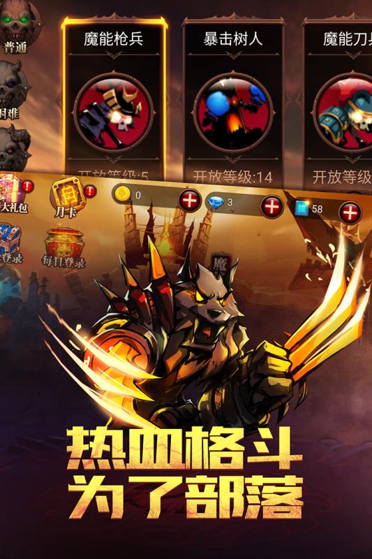 必玩的格斗手游推荐2025