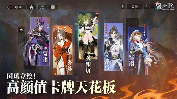 2025必玩十款游戏手机版榜单合集 火爆的的必玩手游分享截图