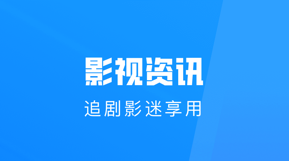 不用钱电影软件分享 看电影免费的软件app推荐截图