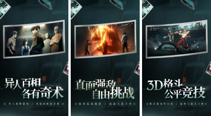 流行的游戏预约排行榜
