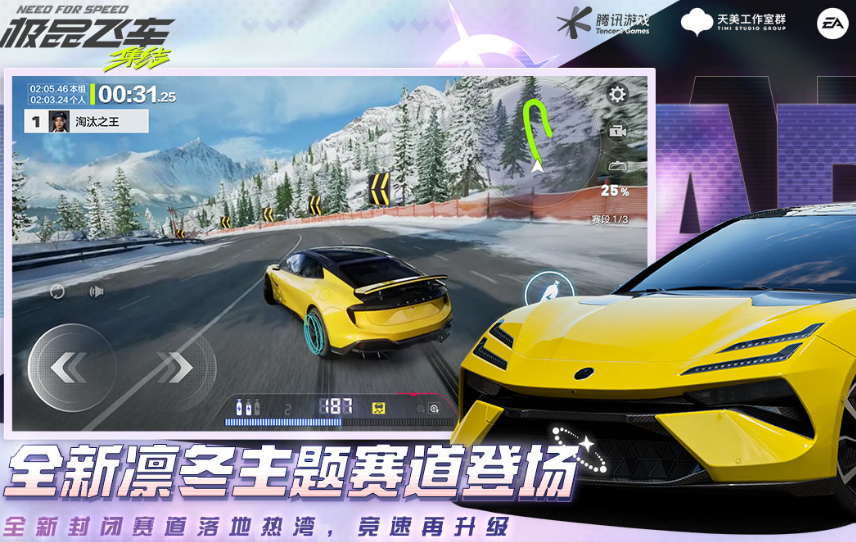 榜单3开放世界赛车手游有哪几款 2025经典的开放世界赛车游戏手机版before_1截图
