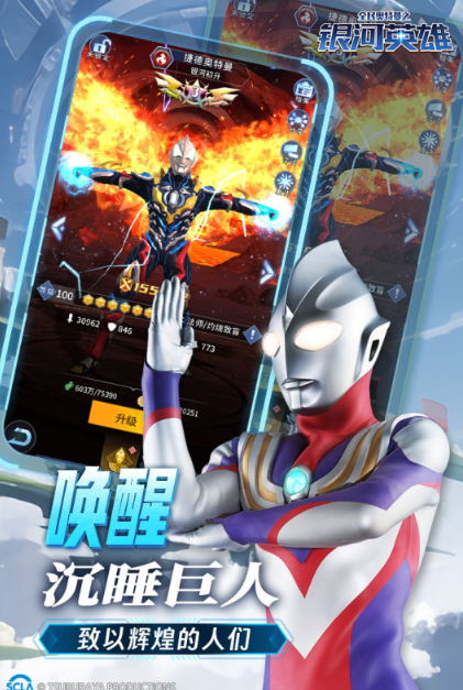 有没有奥特曼超人打小怪兽游戏2025