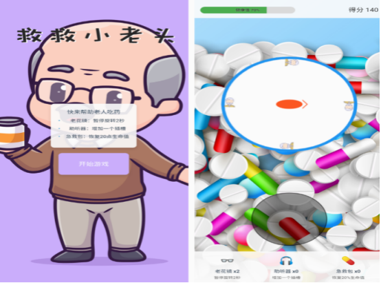 不需要充钱的手机游戏盘点