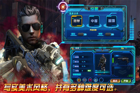 对战有狙击手英雄游戏有哪些