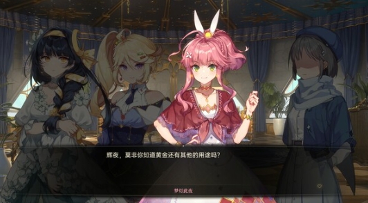 梦灯花steam叫什么名字 梦灯花英文名字盘点截图
