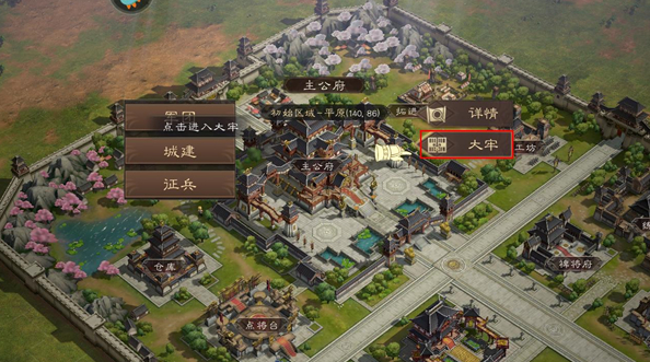 三国类游戏手机版哪些好 2025榜单合集4的三国游戏before_2截图