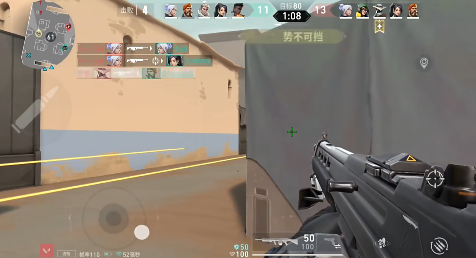 无畏契约源能行动段位划分指引 无畏契约源能行动段位有哪几款截图