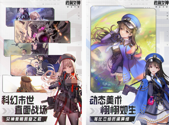 画质高美少女游戏有哪几款 2025必玩的美少女游戏手机版分享截图
