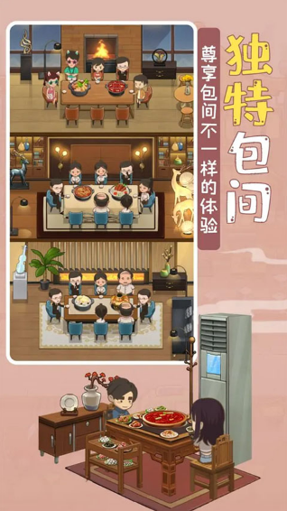 做饭经营游戏大全