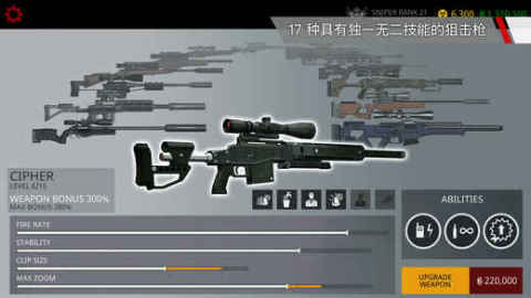 高质量单机射击游戏推荐2025