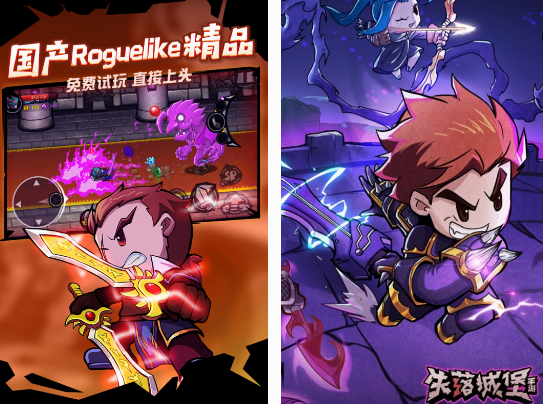 大型单机游戏第三人称手游分享