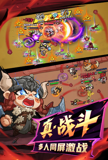 最有趣的萌版游戏手机版分享2025 超可爱的萌趣形象游戏大介绍