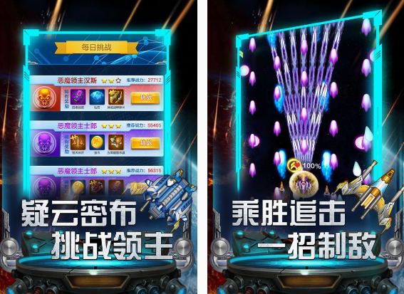 分享第10名飞机手游 2025经典的飞机游戏手机版Top10截图