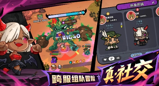 英勇之地前期教程 英勇之地游戏手机版新手怎么玩