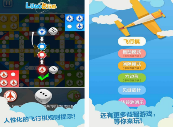 多人棋类游戏有哪些