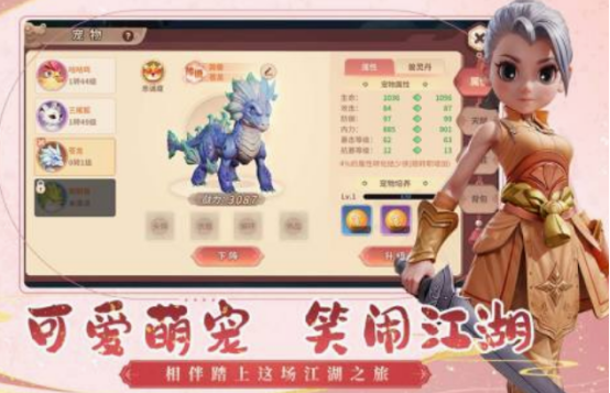 不氪金的好玩网游有哪些