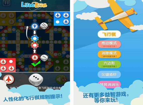 多人棋类游戏有哪几款 2025不用钱的多人棋类榜单9before_1截图