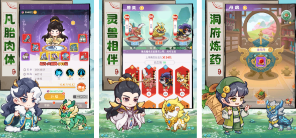 受欢迎的手机角色扮演网络游戏分享 2025有趣的角色扮演网游合辑截图