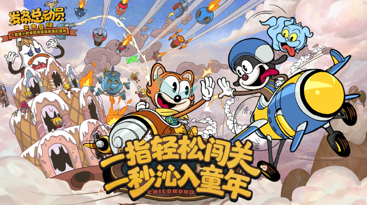 发条总动员预约方式是什么 发条总动员预约地址分享