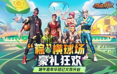 受欢迎的体育游戏100例合辑 2025火爆的的体育游戏top10截图