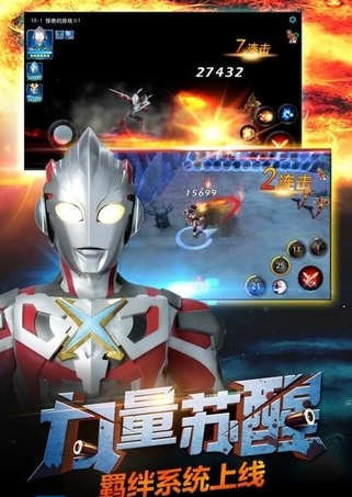 迪迦奥特曼打游戏怪兽有哪几款 2025经典的奥特曼打怪兽游戏榜单截图