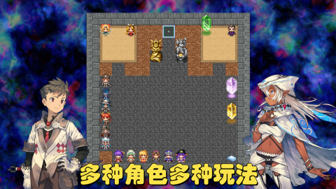 2025优质的地牢养成游戏合辑 超经典的地牢养成游戏榜单合集截图