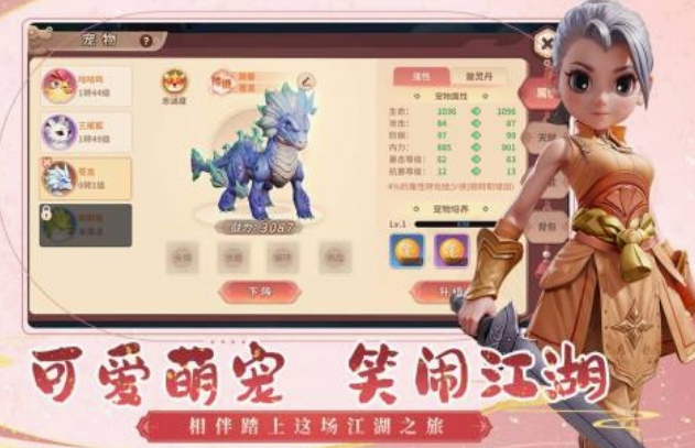 不氪金的好玩网络游戏有哪几款 2025必玩的网游下载分享截图