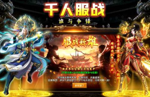 自己爆装备的手游前五2025