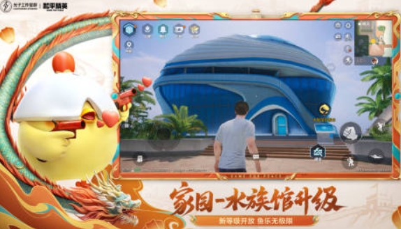 受欢迎的吃鸡游戏有几款游戏手机版 2025火爆的的吃鸡游戏盘点截图