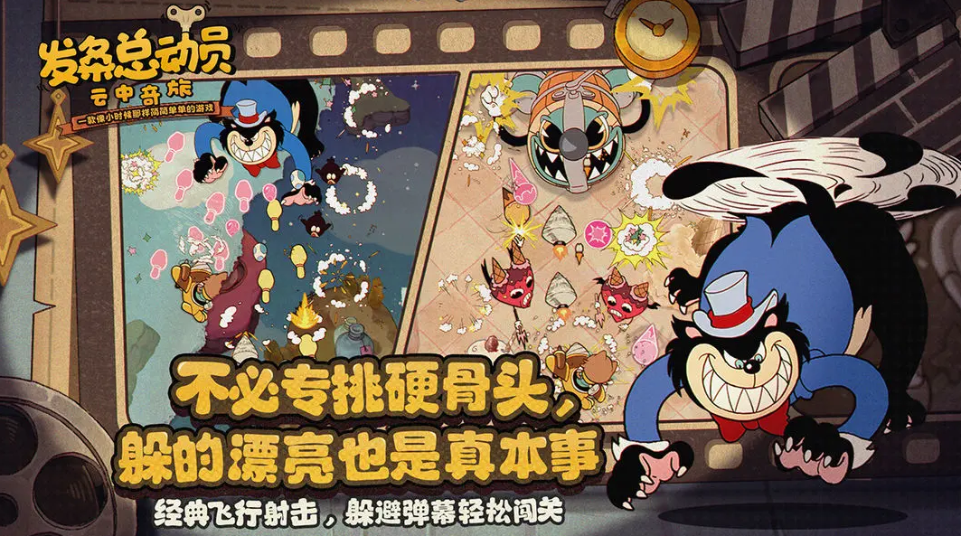 发条总动员是什么游戏 发条总动员游戏详解截图