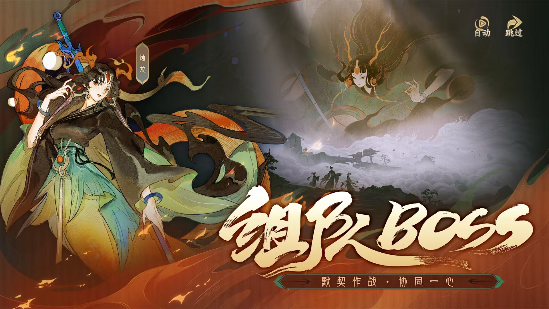 指间山海是什么游戏 指间山海是山海经吗截图