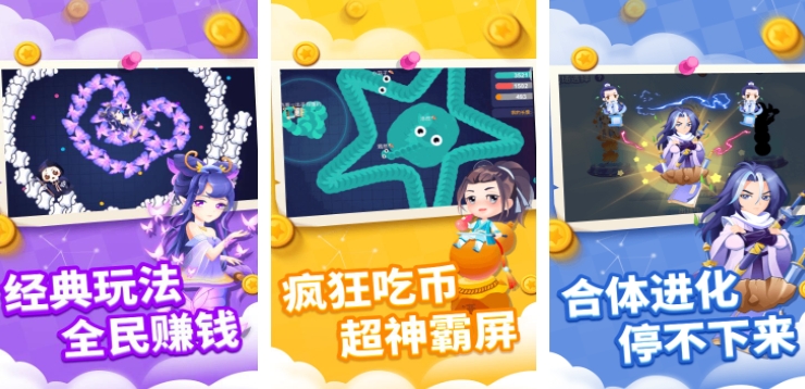 吃尾巴的贪吃蛇游戏榜单合集8 2025贪吃蛇游戏before_2截图