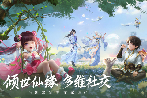 2025受欢迎的多人下副本游戏手机版介绍 热门的多人团本游戏有哪几款截图