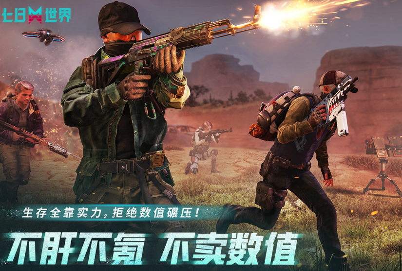 大型受欢迎的网络游戏有哪几款 2025有趣的大型网游下载分享截图
