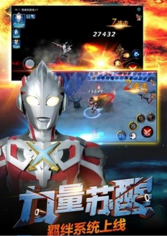 迪迦奥特曼打游戏怪兽有哪些