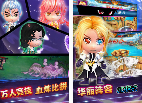 斗罗大陆3d下载游戏手机版分享 2025耐玩的3d斗罗大陆游戏介绍截图