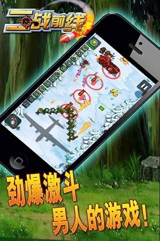 二战时期的游戏德军合集下载