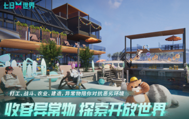 打僵尸联机游戏手机版介绍 2025经典的打僵尸游戏分享截图